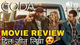 CODA : Movie Review | IN HINDI | Apple Tv+