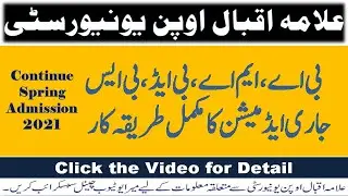 AIOU Spring Semester Continue Admission Method 2021