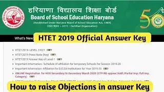 HTET 2019 official answer key declared l how to raise objection in answer key