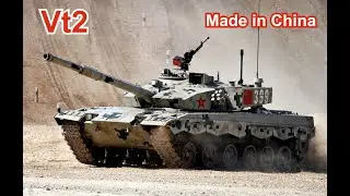 VT2 Main battle tank