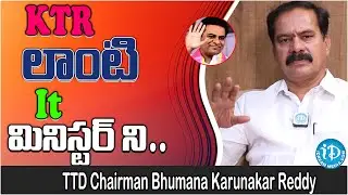 Warangal West MLA Dasyam Vinay Bhaskar Exclusive Interview   2023 Election @iDreamTelangana