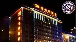 Vienna Hotel Xining Shengli Road Branch | Xining, China | Hotel Review 🛏️
