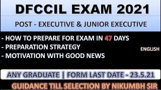 DFCCIL EXAM PREPARATION STRATEGY 2021 IN ENGLISH || HOW TO PREPARE AND CRACK