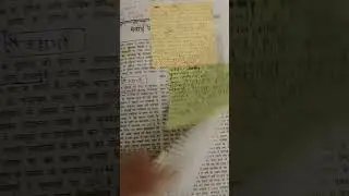 book review panorama history and art and culture 👍 #bookreview #youtubevideo #study #exam