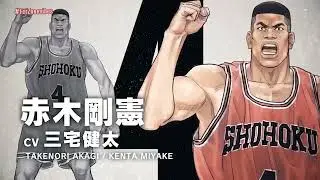SLAMDUNK the movie 2022