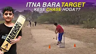 Will Chota Pacer Team be Able To Chase This Many Targets !!🔥