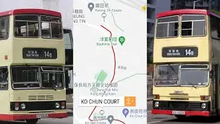 ZF VS Voith Battle - KMB Leyland Olympian 11m (Gardner S3BL)