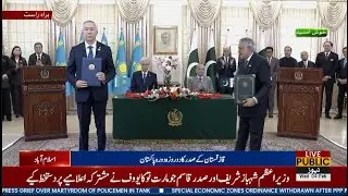 Live: Pakistan and Kazakhstan Sign MoUs and Agreements | Official Signing Ceremony | Public News