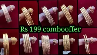 ரூ199 மட்டுமே, வளையல் மற்றும் மோதிரம் காம்போ ஆஃபர் விலையில் வாங்கலாம்#combooffersale#grouplink👇🏻🙏🏻