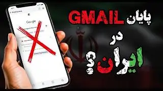 با گوشی توی دستت جیمیل بدون کد و شماره موبایل بساز