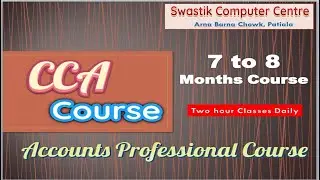 CCA Professional Accounts Course ( 7 to 8 months)