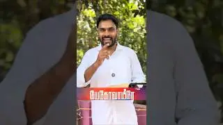 ஒரு வார்த்தை போதும் 613 || யேகோவாயீரே எல்லாவற்றையும் பார்த்துக் கொள்வார் || Eva Anantharaj B