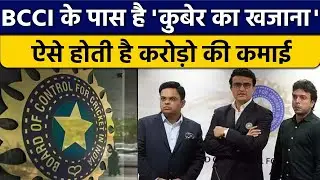 BCCI: How the Richest Board of Cricket BCCI earn money? | Oneindia Sports *Cricket