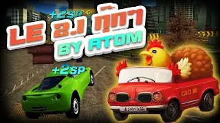 Rebirth Raycity - LE Mode Solo (Gamma 2.1) Patch SP+2