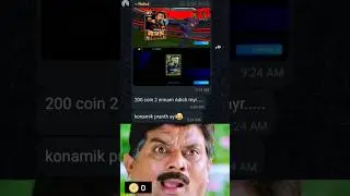 KONAMI പ്രാന്തായി 200 COIN 2 EPICS 🤯 ഞാൻ 🥲💔 #shorts #efootball