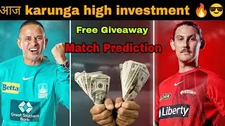 Melbourne Renegades vs Brisbane heat Match Prediction | Hea vs Ren dream11  | Renengades vs heat |