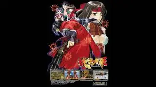 【4K】Mitchell Corp. 銃武者羅〈ガムシャラ〉・GAMSHARA - Original Soundtrack