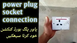 power plug connections. how to power board connection