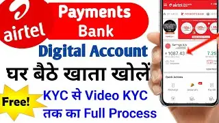Airtel Payment Bank Account Open || Airtel Payment bank || Zero Balance Bank Account Opening Online