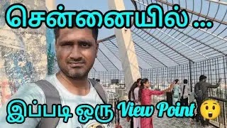 Chennai 🗼 Park View Point 👉@Super360. #chennai #chennaivlogs #chennaivlogger #towerpark #travel