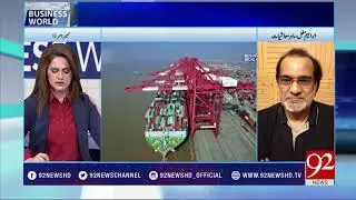 Business World - 11 January 2018 - 92NewsHDPlus