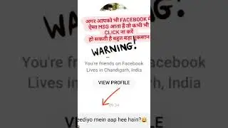 ⚠️Facebook messenger spam messages from friends So no Click 