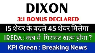 DIXON TECHNOLOGIES share latest news 🚨 3:1 BONUS DECLARED 🚨 IREDA share latest news&bull; KPI GREEN share
