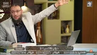 وليد إسماعيل -488 - الدافع- حرامية الخمس 2