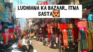 Ludhiana Woolen Market... Isse sasta or Acha Kahi Nahi 😍😱😵।