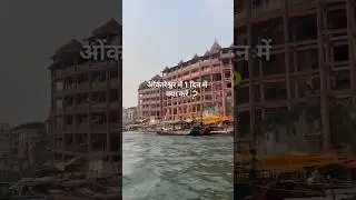 One Day Trip to Omkareshwar - Perfect Itinerary!