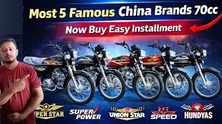 Now buy 70 cc 5 famous china brands easy installment | easy installment plan | karachi bike market 