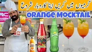 Summer Special Orange Sunset Mocktail - Quick & Easy Refreshing Drink Recipe - BaBa Food RRC