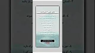 حقایق عجیبی که ۹۹٪ مردم نمی&zwnj;دانند 🤯#حقایق_جالب#دانستنی_ها#اطلاعات_عمومی#حقایق_عجیب#روانشناسی