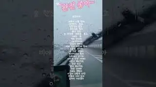 Dodam Bawi | 도담바위
