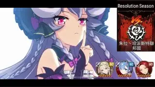 I Used Sinful Angelica To Bait Conqueror Lilias & Hwayoung Attack In This Guild War - Epic Seven