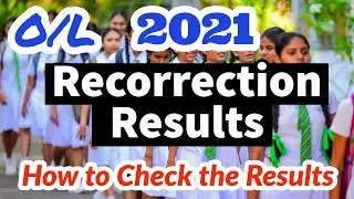 OL 2021 Re-correction Results | OL 2021 Re-scrutiny Results | How to check 2021 OL Recorrection