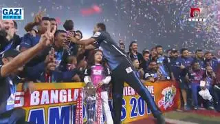 Prize Giving Ceremony of BPL 2017 Season 5 | Final Match