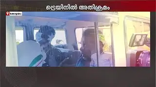 കോട്ടയത്ത് ഓടുന്ന ട്രെയിനില്‍ പോലീസ് ഉദ്യോഗസ്ഥനെ കുത്തിപ്പരിക്കേല്‍പ്പിച്ചു