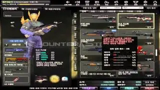 CSFansz's Inventory