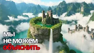 1 час самых загадочных археологических открытий Висконсина