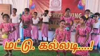 விநாயகர் வித்தியாலய பரிசளிப்பு விழா!