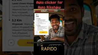 Auto clicker for auto rickshaw ! #rapidocaptain
