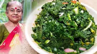 গরম ভাতের সাথে জমে যাবে কচু পাতার এই রেসিপি|Kochu Shak Vorta|Taro Leaf Recipe
