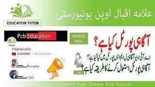 HOW To Upload Assignment In AAGHI LMS Autumn 2020 (Updated) - Pcbeducation