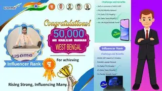 USEME LAPTOP REWARD ACHIEVE 💥 INFLUENCE RANK 💥💻📲 BEST EARNING APP.2025 USEME👍