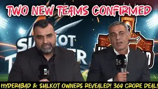 PSL 11: TWO NEW TEAMS CONFIRMED! 😱 Hyderabad & Sialkot Owners Revealed! 360 Crore Deal! 🔥