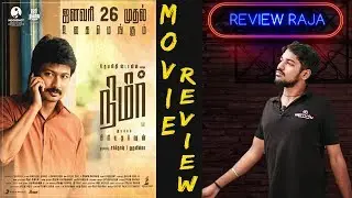 Nimir Movie Review By Review Raja | Udhayanidhi Stalin | Namitha Pramod | Parvatii Nair | Nettv4u