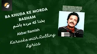 Bakhuda Ke Morda Basham بخدا کـه مرده باشـم - Akbar Ramish | Afghan Karaoke with Rolling Lyrics