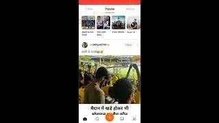 #Helo app unlimited money trick 100% working trick#