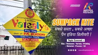 Sunpack Kite | B2B Printing Business Idea | Free Samples | Low Investment High Profit